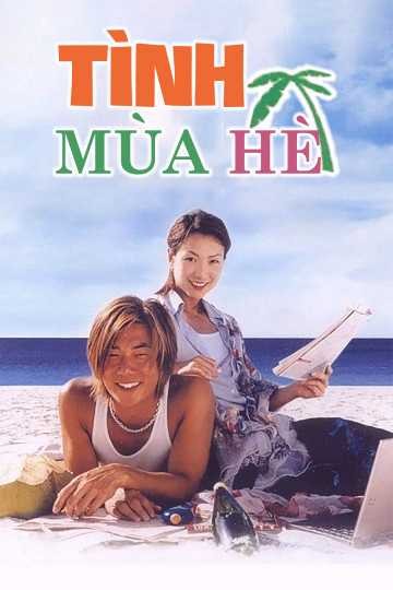 Tình Mùa Hè | Summer Holiday (1999)