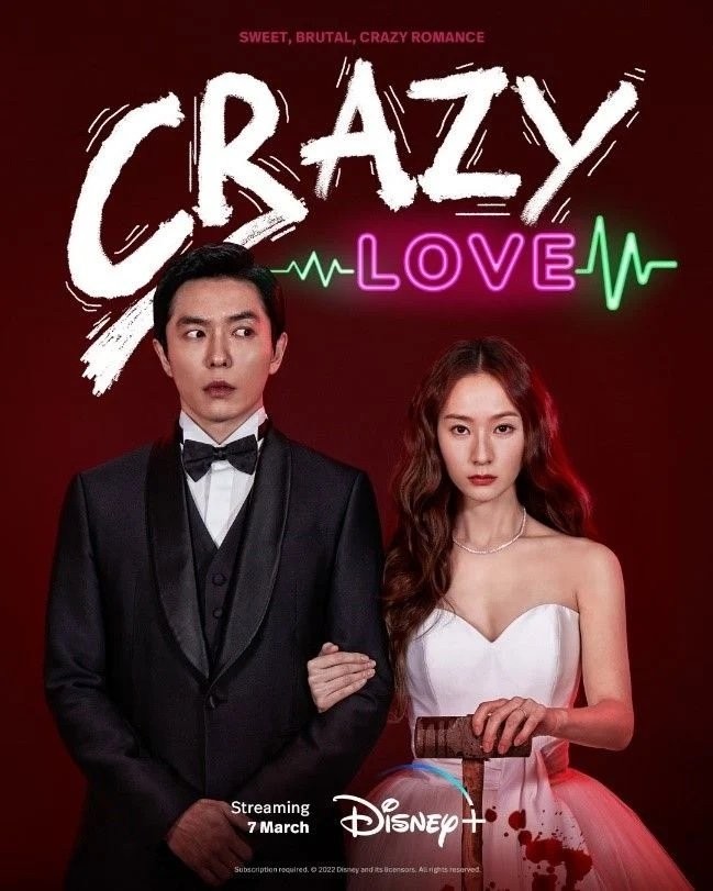 Tình Yêu Điên Cuồng | Crazy Love (2022)