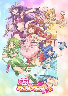 Tokyo Mew Mew New ♡ | Tokyo Mew Mew New (2022)