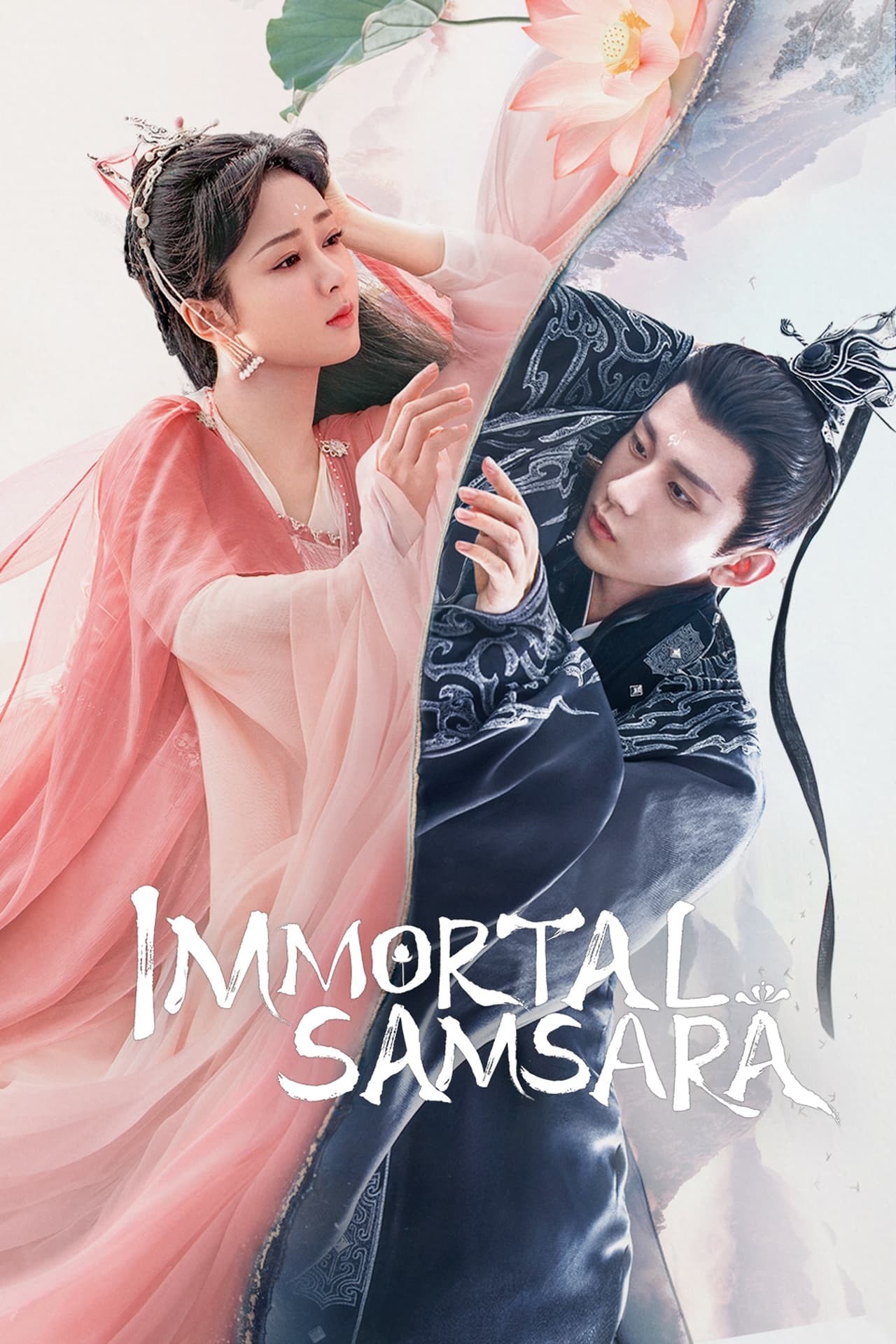 Trầm Vụn Hương Phai | Immortal Samsara (2022)