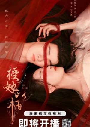 Trao Nàng Bàn Tay | A Tale of Love and Loyalty (2024)