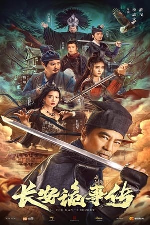 Trường An Quỷ Sự Truyện | 长安诡事传 - The Man's Secret (2023)