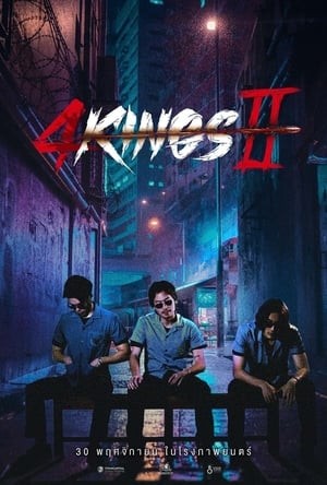 Tứ Vương 2 | 4 Kings 2 (2023)