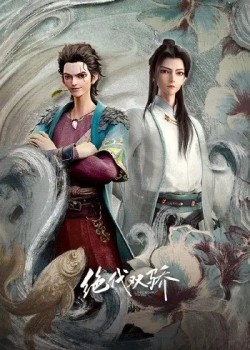 Tuyệt Đại Song Kiều | Legendary Twins (2022)