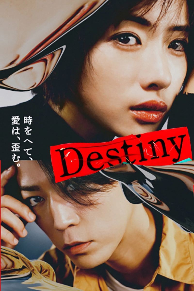 Vận mệnh (phần 1) | Destiny (season 1) (2024)