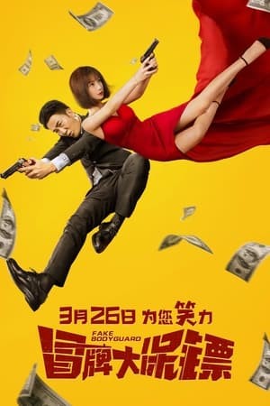 Vệ Sĩ Giả Mạo | Fake Bodyguard (2021)