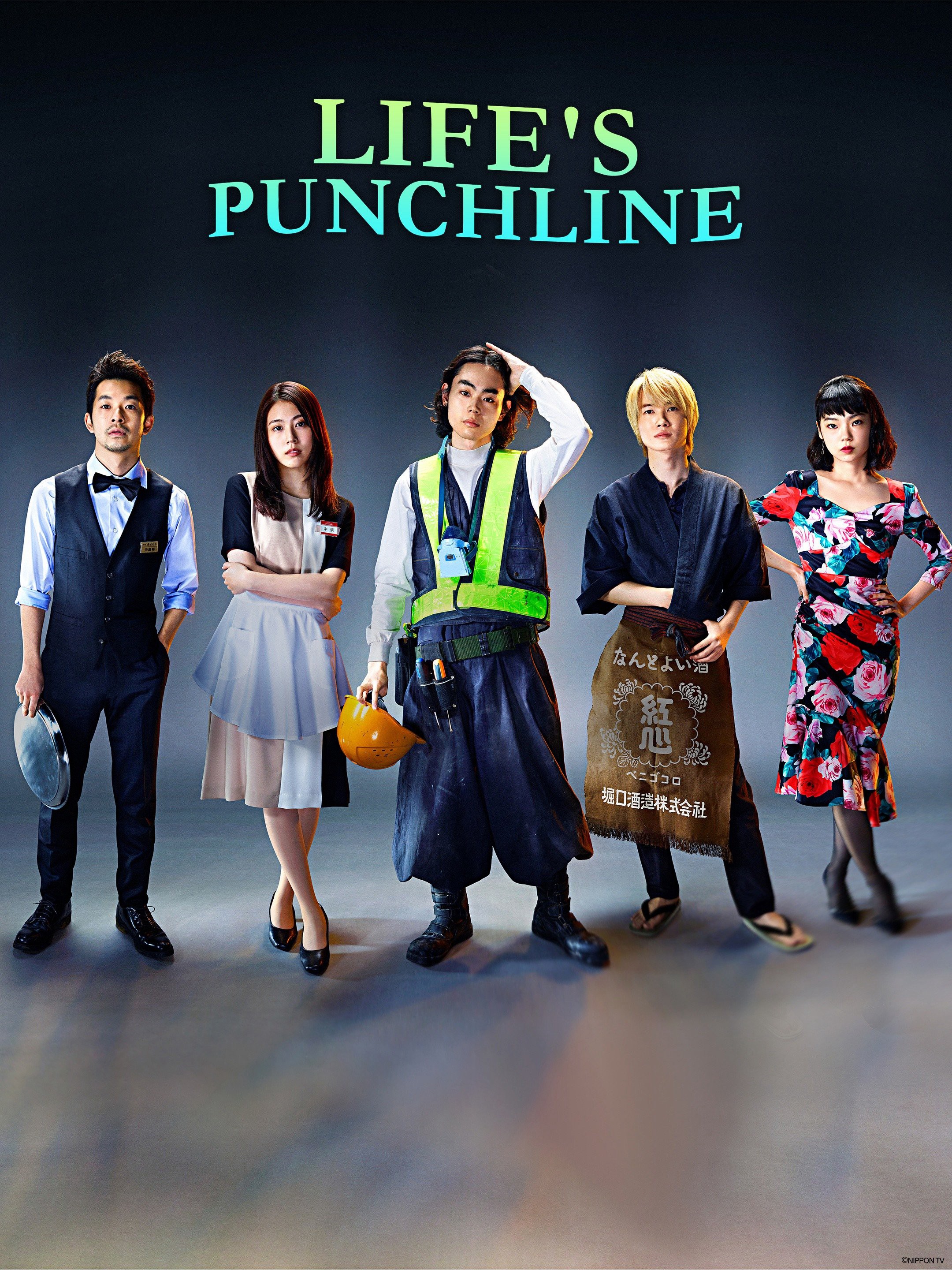 Vở Hài Kịch Cuộc Đời | Life's Punchline (2021)