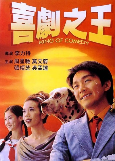 Vua Hài Kịch | The King Of Comedy (1999)