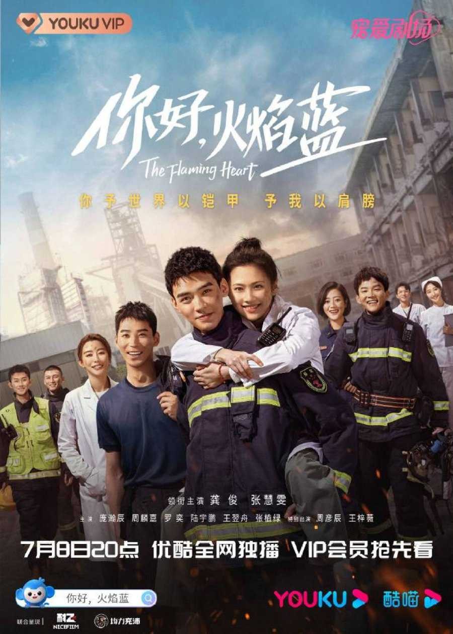 Xin Chào, Hỏa Diễm Lam | The Flaming Heart (2020)