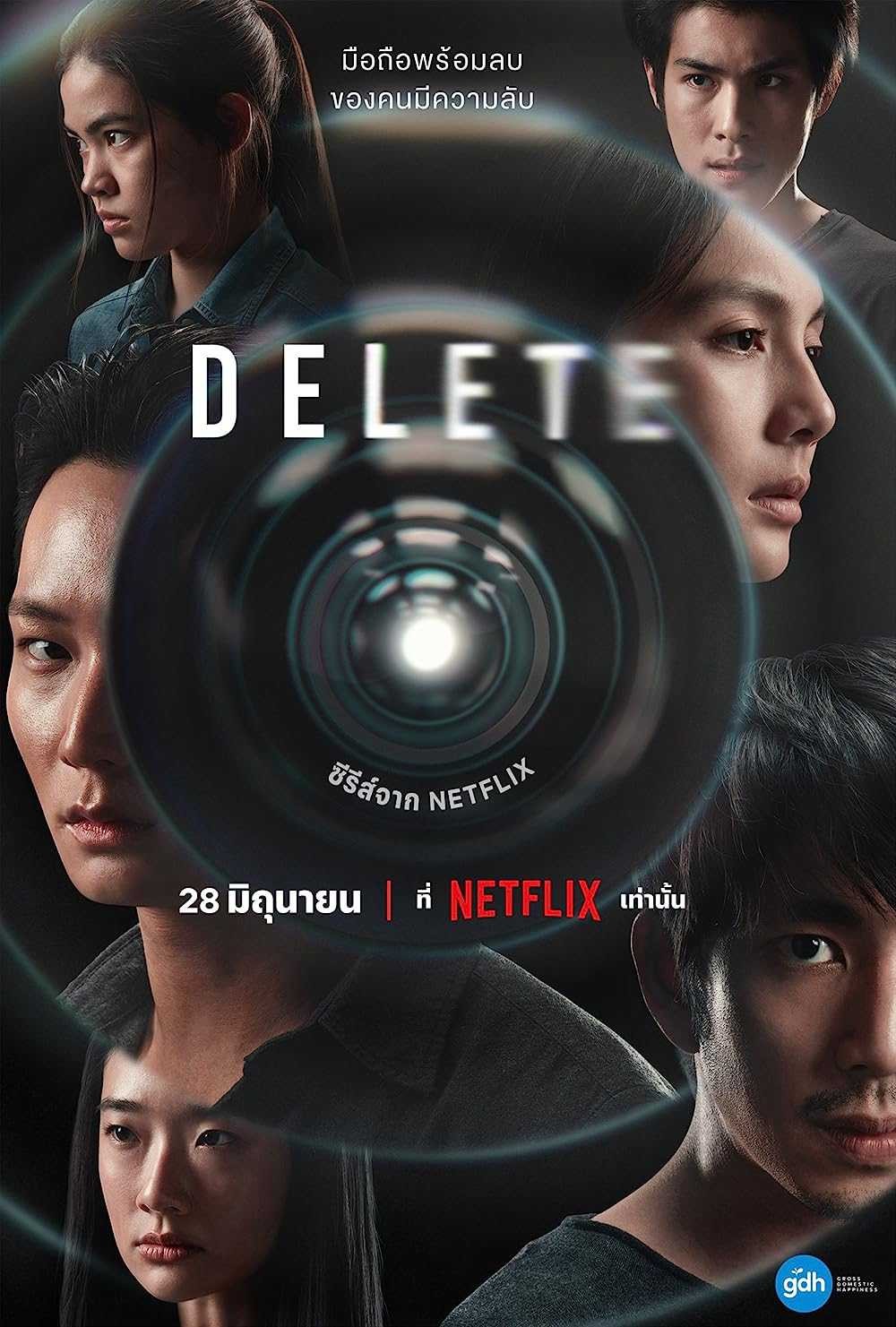 Xóa bỏ | DELETE (2022)