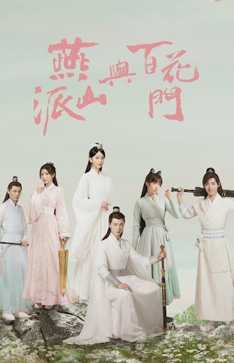 Yến Sơn Phái Và Bách Hoa Môn | The Legend of Yan Shan and Bai Hua, Love Forever Young (2023)