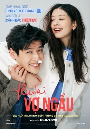 Yêu Lại Vợ Ngầu | 30일 - Love Reset (2023)