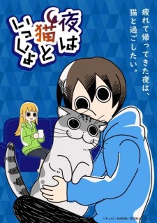 Yoru wa Neko to Issho | Nights with a Cat, Zutto Neko Shoshinsha (2022)