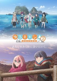 Yuru Camp△ Season 2 | Laid-Back Camp Season 2, Yuru Camp 2nd Season, Yurukyan (2021)